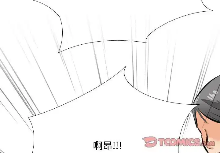 第204話