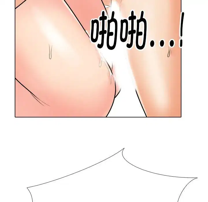 第204話