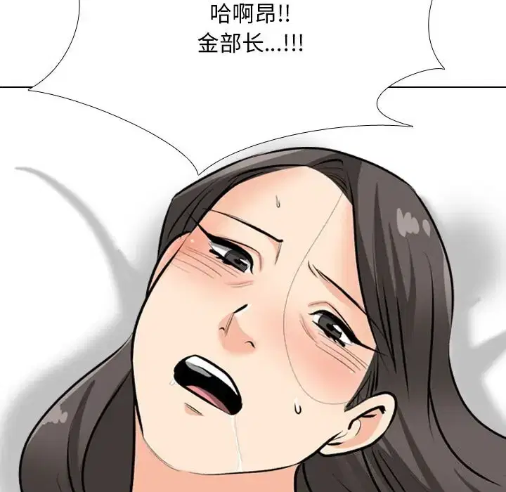 第204話