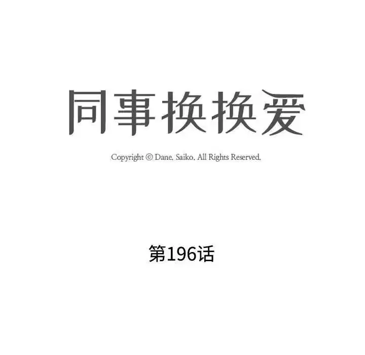 第205話