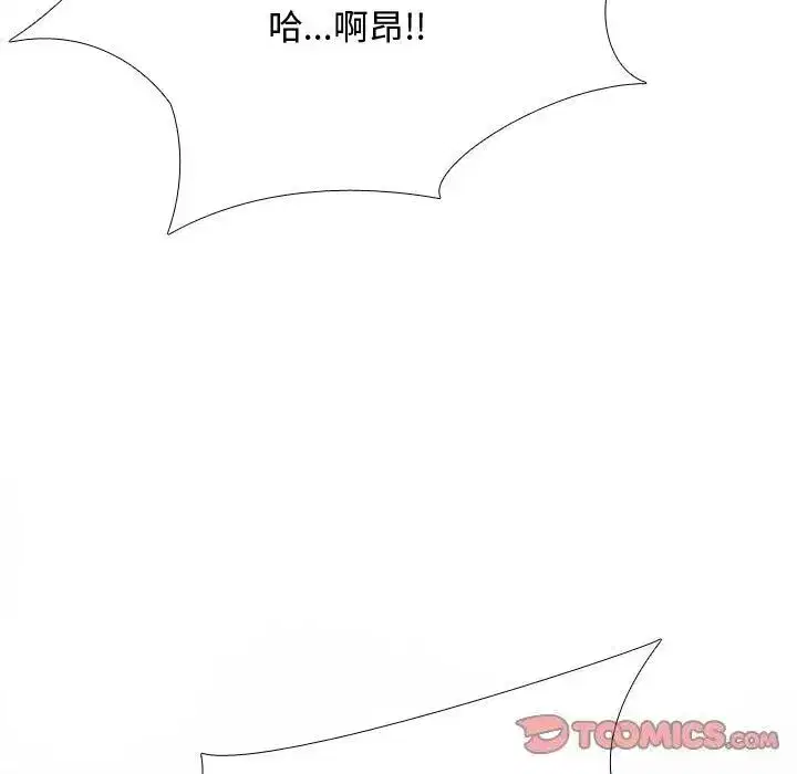 第205話