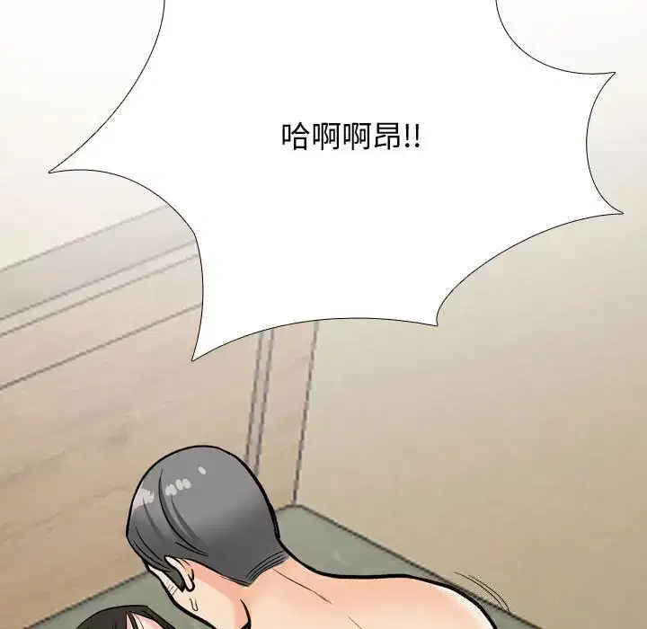 第205話