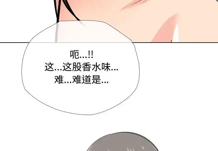 第205話