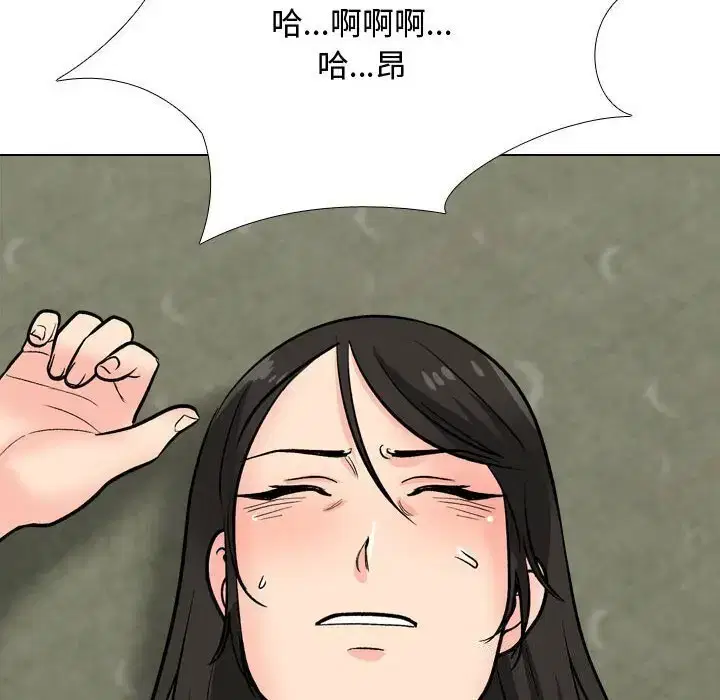 第205話
