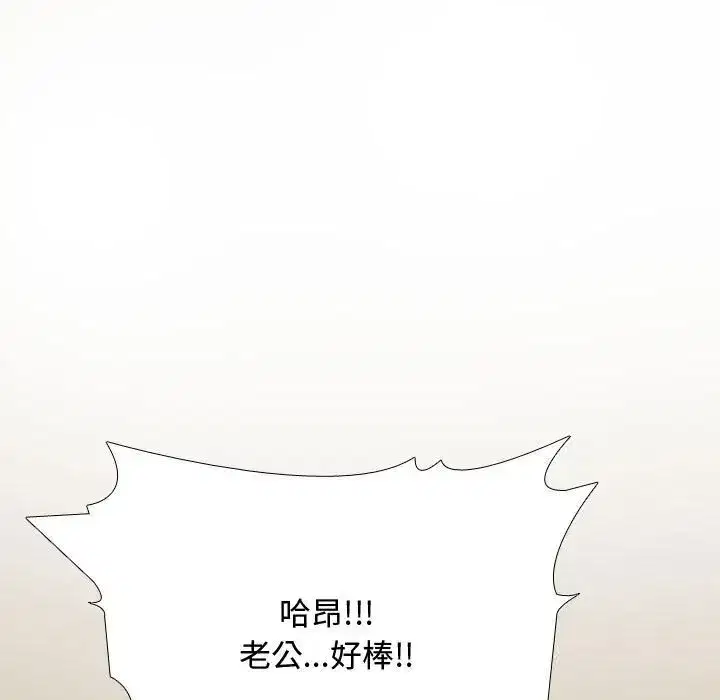 第205話