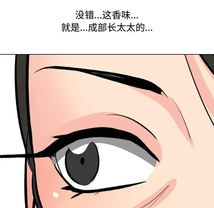 第205話