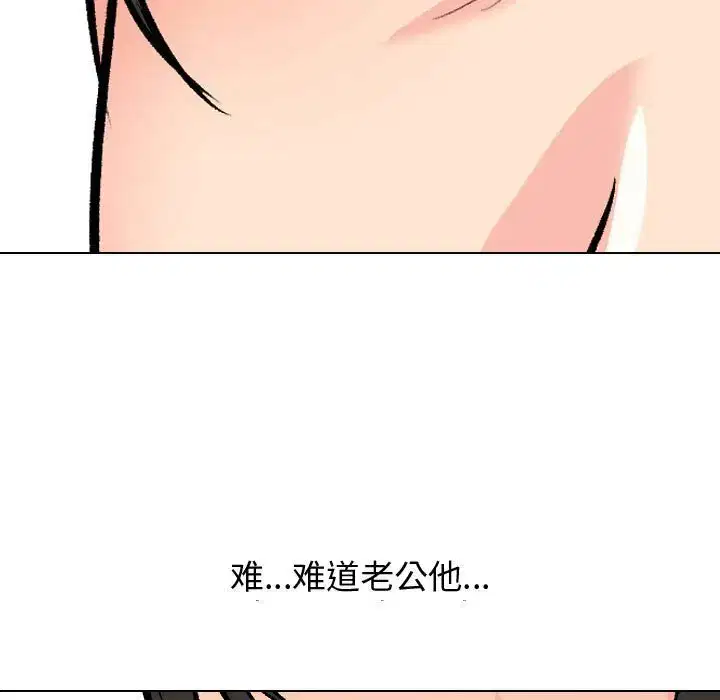 第205話