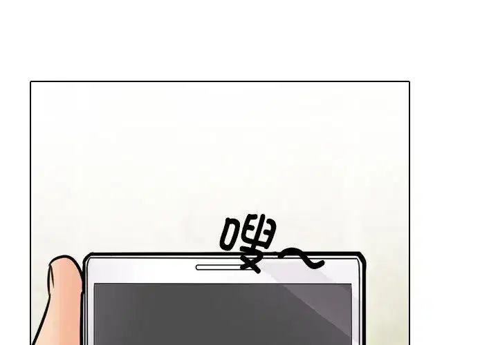 第206話