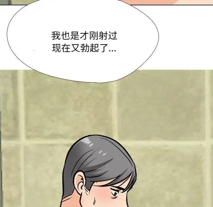 第206話
