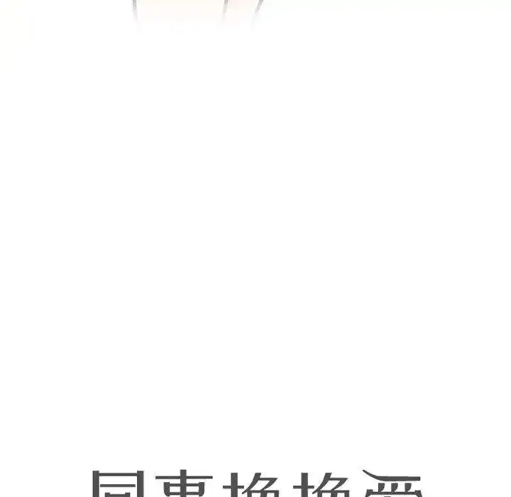 第206話