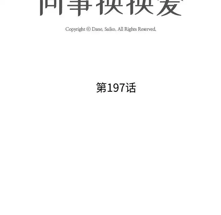 第206話