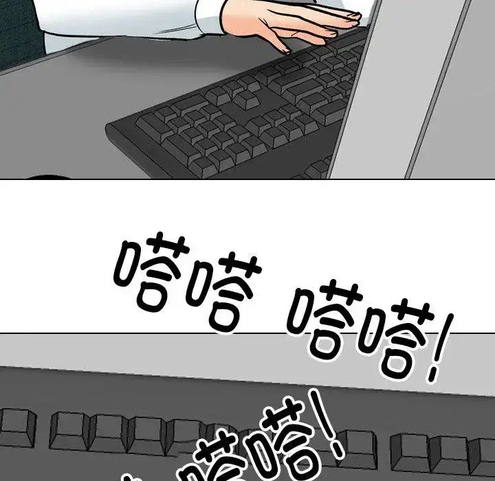 第206話