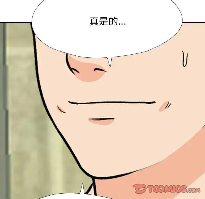 第206話