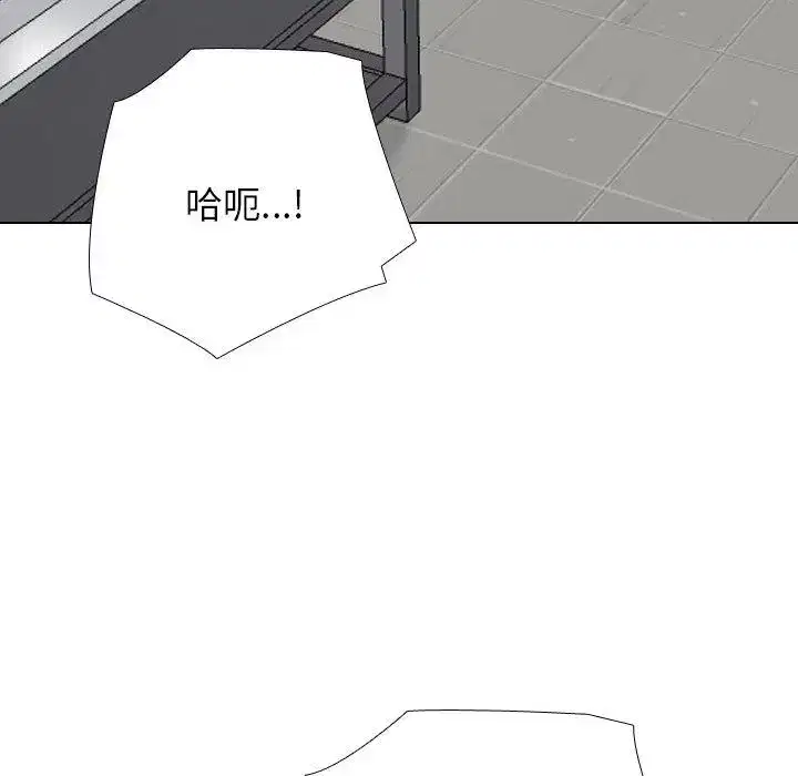 第207話