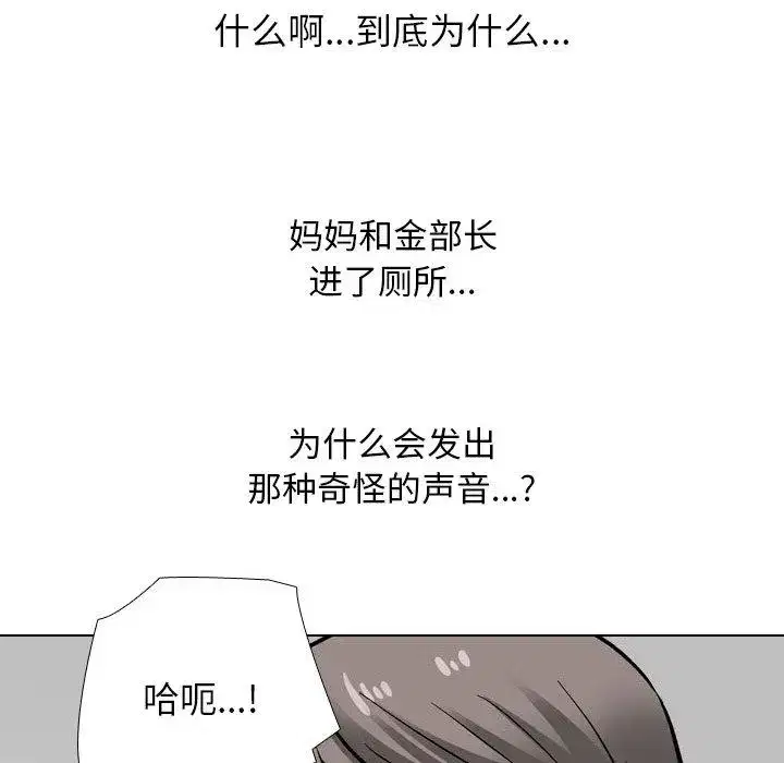 第207話