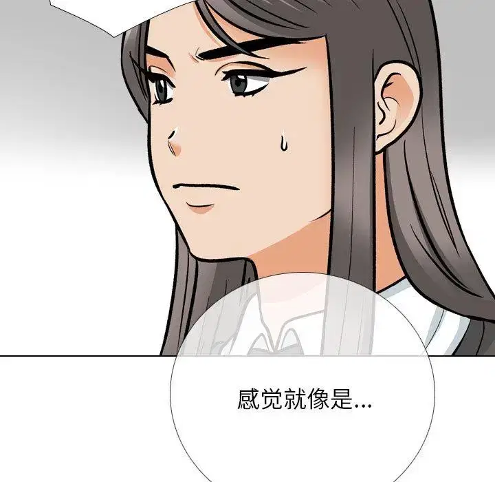 第207話