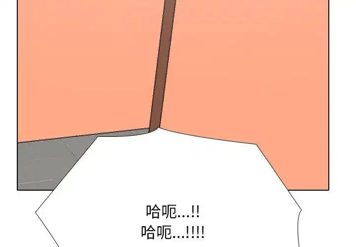 第207話