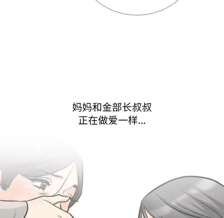 第207話