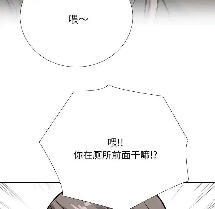 第207話