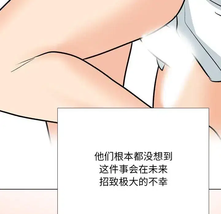 第207話