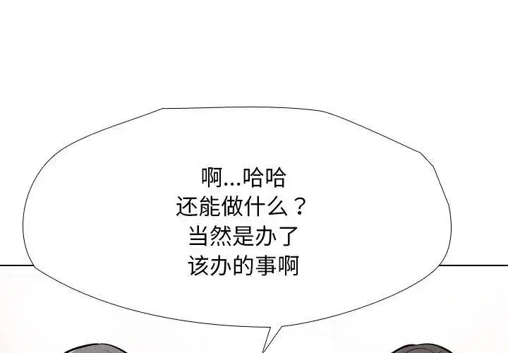 第208話