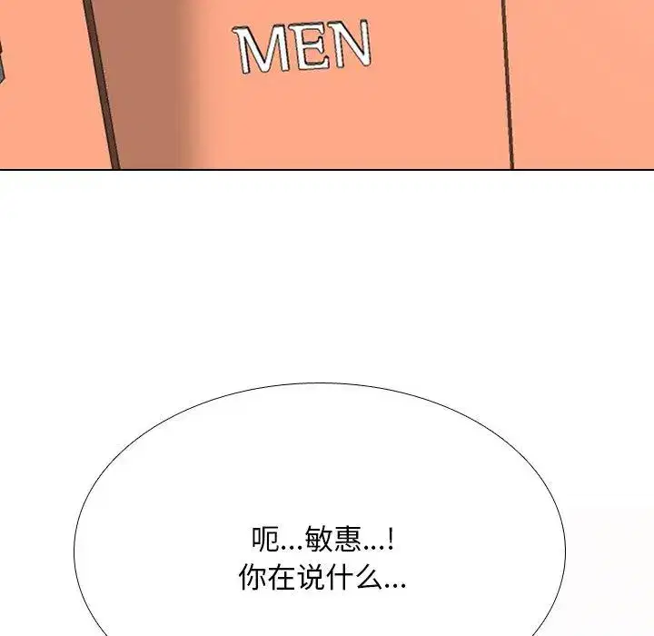 第208話
