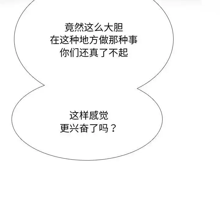第208話