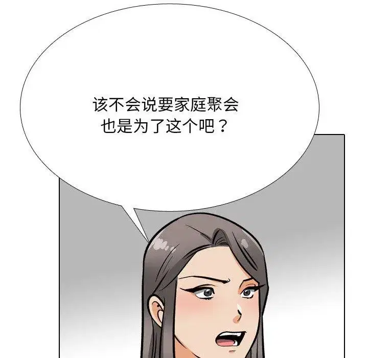 第208話