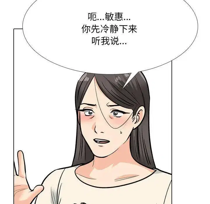第208話
