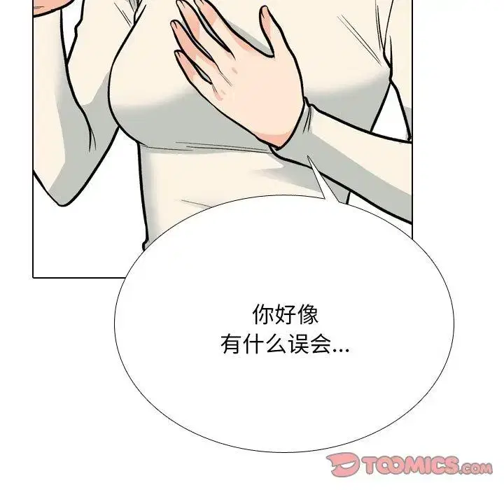 第208話