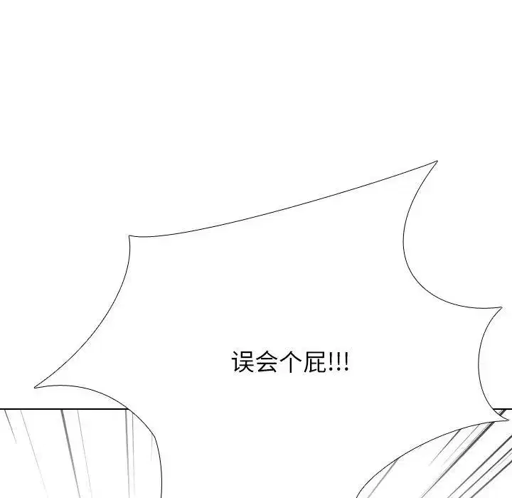 第208話