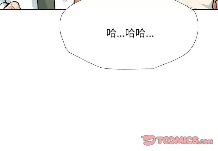 第208話