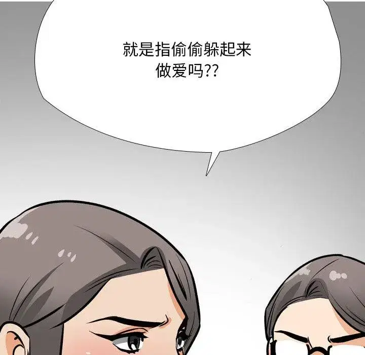 第208話