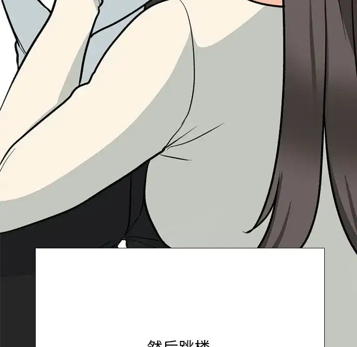 第209話