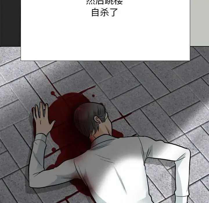 第209話
