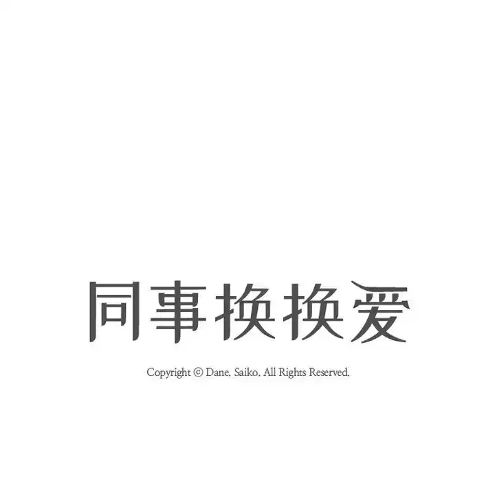第209話