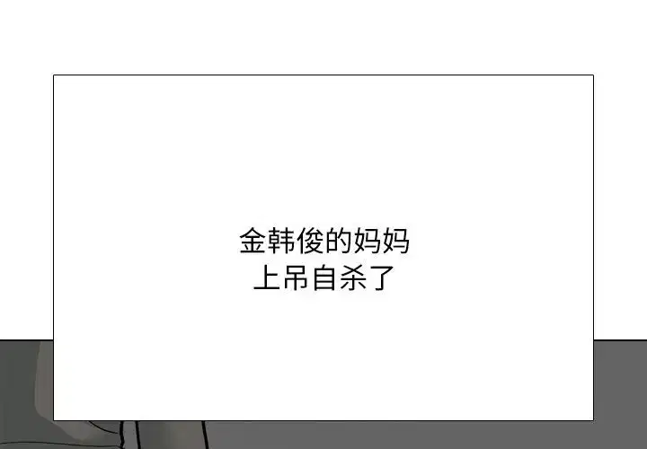 第209話