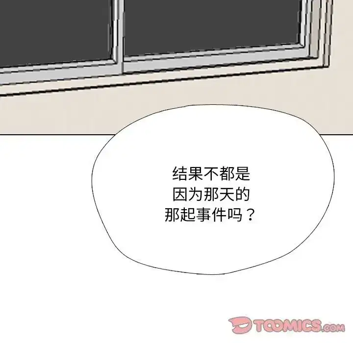 第209話