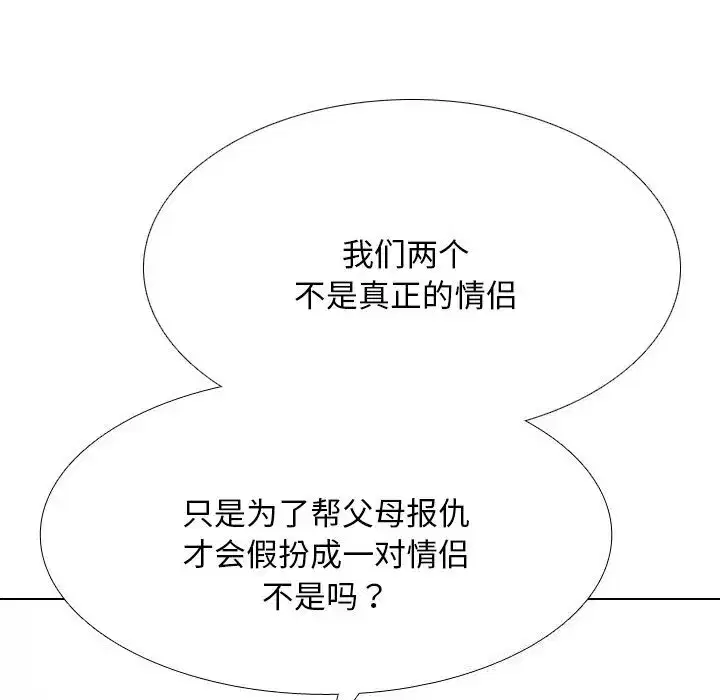 第209話