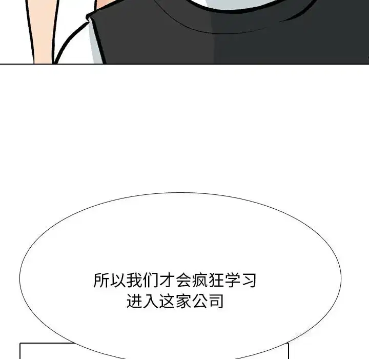 第209話