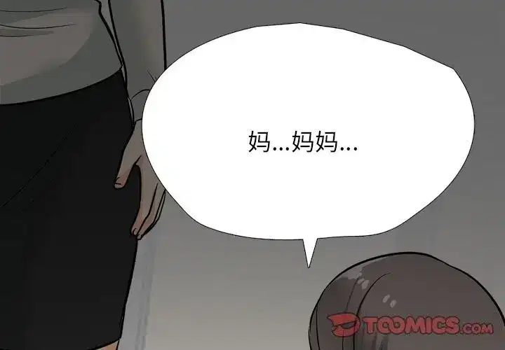 第209話