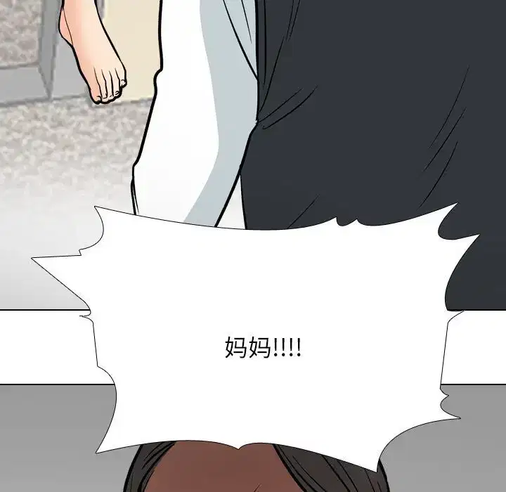 第209話