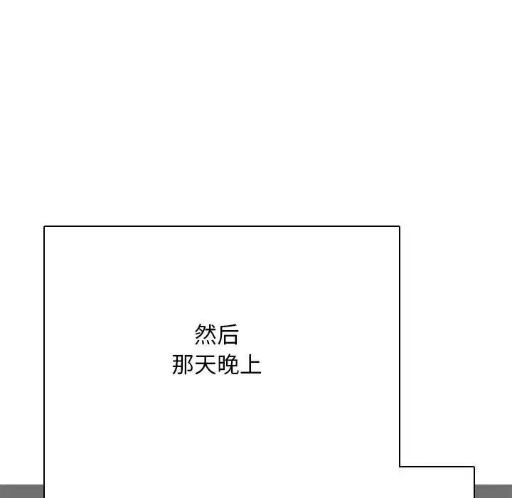 第209話