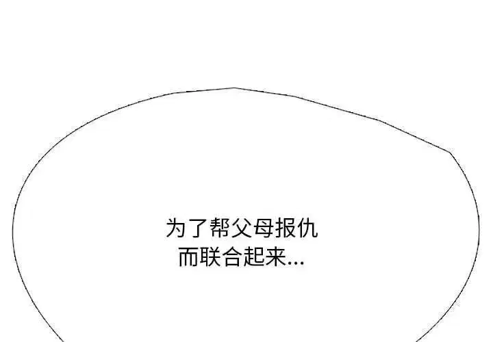 第210話
