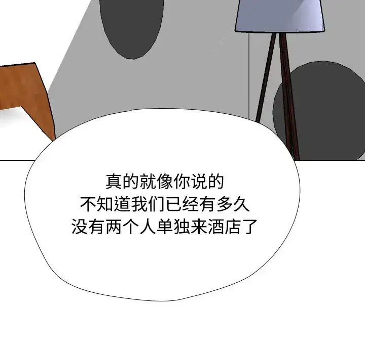 第210話