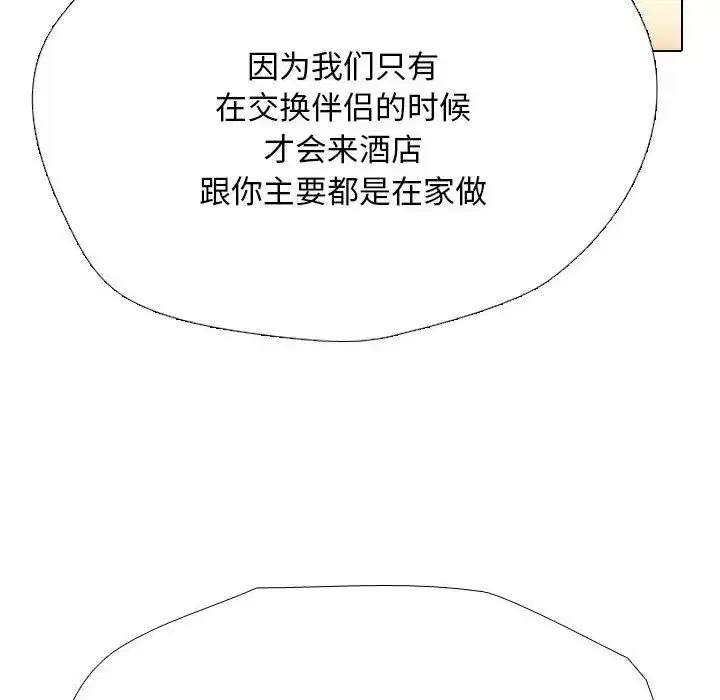 第210話