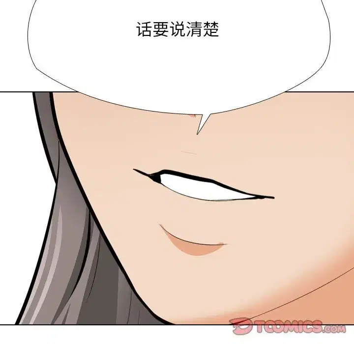 第210話