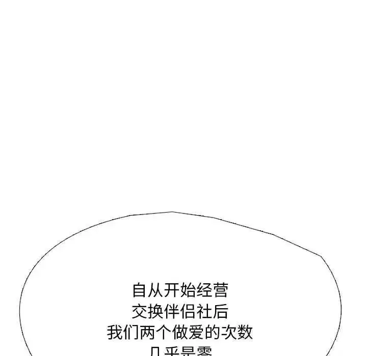 第210話