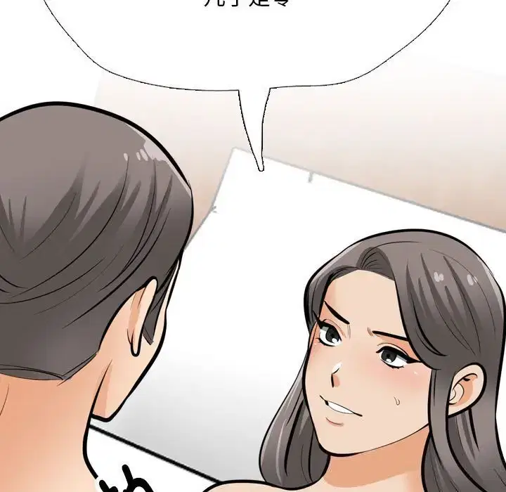 第210話