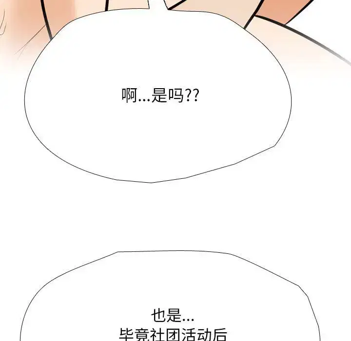 第210話
